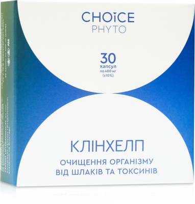 Фітокомплекс “Клінхелп” (очищення організму від шлаків і токсинів) 00510 фото