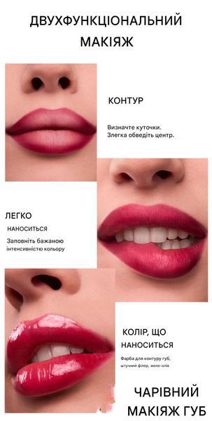 Двосторонній маркер-тінт та блиск для губ Handaiyan 2-in-1 Lip Ink Stain & Plumping Gloss 05 Red Cherry 01151 фото