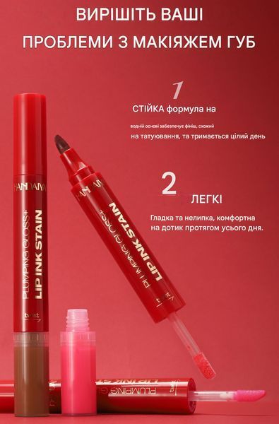 Двосторонній маркер-тінт та блиск для губ Handaiyan 2-in-1 Lip Ink Stain & Plumping Gloss 05 Red Cherry 01151 фото