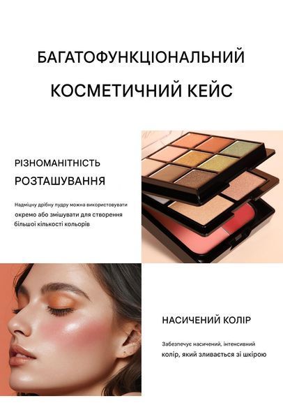 Палетка теней для век, румян и хайлайтера Handaiyan Glow&Go Stack Eyeshadow Blush Highlighter 3 in 1 Palette 02 01153 фото