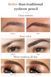 Маркер для брів з ефектом мікроблейдінгу QIC Liquid Eyebrow Pencil 01 світло-коричневий 01030 фото 7