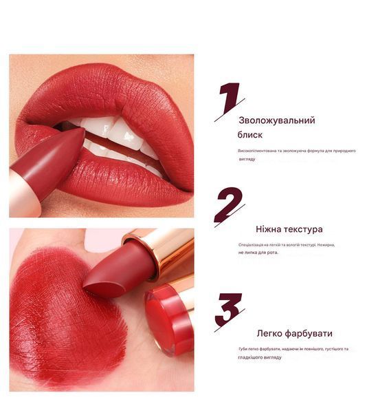 Кремова помада для губ Handaiyan Golden Creamy Nourishing Lipstick 08 Terracotta 01168 фото