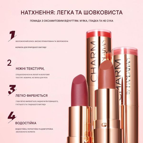 Кремова помада для губ Handaiyan Golden Creamy Nourishing Lipstick 08 Terracotta 01168 фото