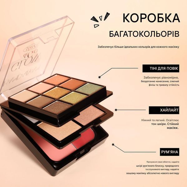 Палетка теней для век, румян и хайлайтера Handaiyan Glow&Go Stack Eyeshadow Blush Highlighter 3 in 1 Palette 02 01153 фото