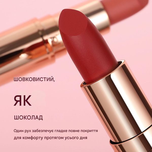 Кремова помада для губ Handaiyan Golden Creamy Nourishing Lipstick 08 Terracotta 01168 фото