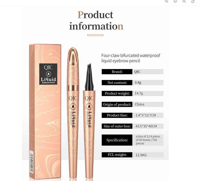 Маркер для брів з ефектом мікроблейдінгу QIC Liquid Eyebrow Pencil 01 світло-коричневий 01030 фото