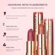 Кремова помада для губ Handaiyan Golden Creamy Nourishing Lipstick 08 Terracotta 01168 фото 5