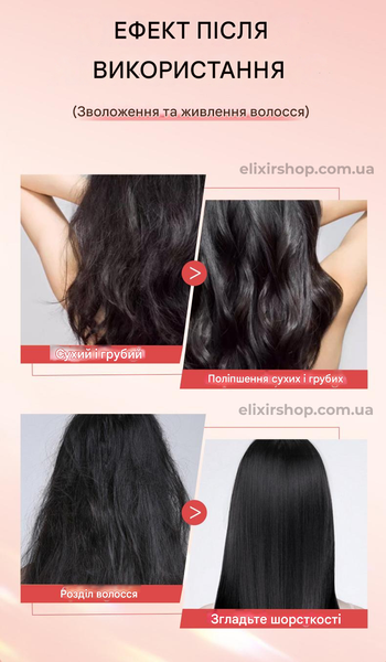 Капсулы для волос Sadoer Argan Oil Hair Care Capsules с аргановым маслом 30 шт 00879 фото