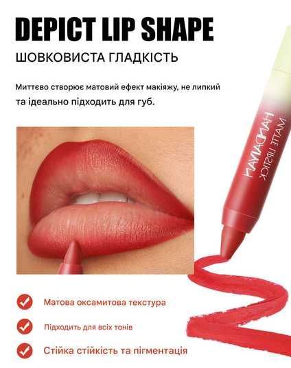 Матова помада-олівець для губ Handaiyan Matte Lipstick 01 Dusty Rose