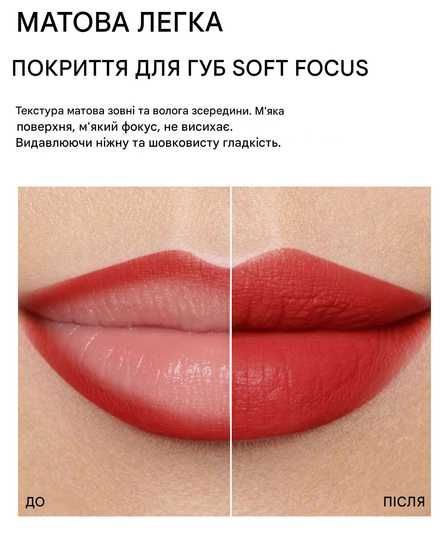 ちか 艶くすみ＋モアレッド＋くすみオフィス＋ワンホン＋もぎたて＋ダスティ Матова помада-олівець для губ Handaiyan Matte Lipstick 01 Dusty Rose
