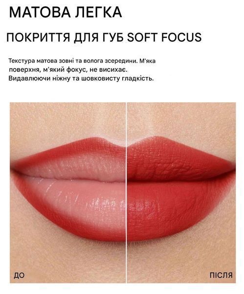 Матова помада-олівець для губ Handaiyan Matte Lipstick 02 Warm Caramel 01155 фото