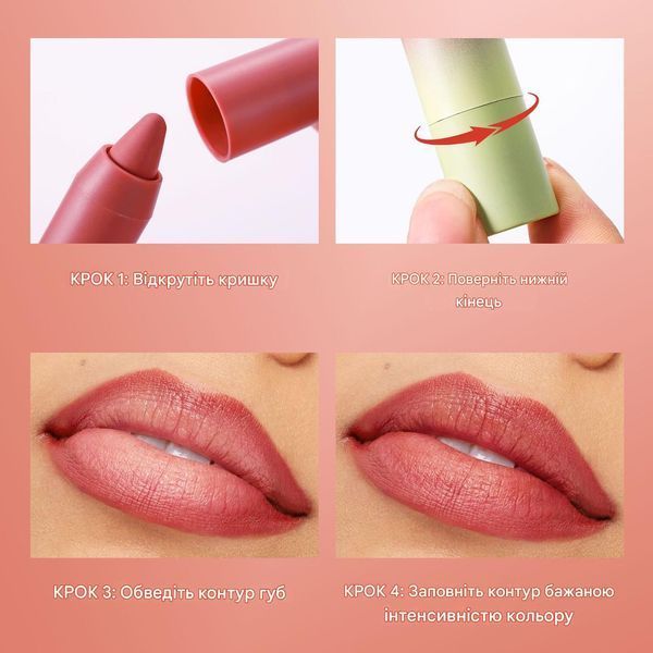 Матова помада-олівець для губ Handaiyan Matte Lipstick 02 Warm Caramel 01155 фото