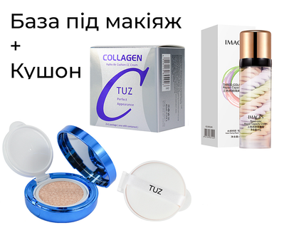 Набір Кушон TUZ Collagen Hydro Air 2в1 + База під макіяж 3в1 Images Three-color 00607 фото