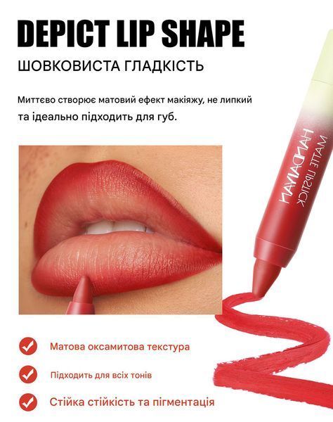Матовая помада-карандаш для губ Handaiyan Matte Lipstick 03 Rosewood 01156 фото