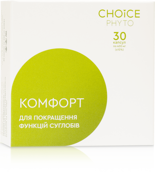 Фитокомплекс "Комфорт"(для суставов) 00517 фото