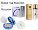 Набор Кушон TUZ Collagen Hydro Air 2в1 + База под макияж Senana Three Contour Color Isolation 00606 фото 1