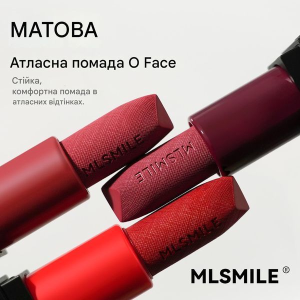 Помада для губ MLSMILE Matte Velvet Lipstick C194 Rose Nude Cherry 01196 фото
