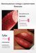 Помада для губ з металевим блиском Handaiyan Satin Shimmer Cream Lipstick 02 First Love 01135 фото 5