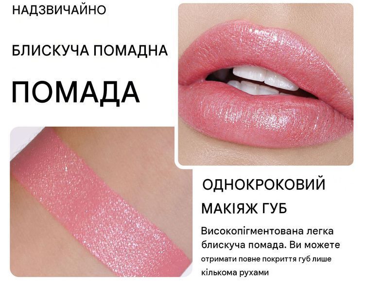 Помада для губ із шиммером Handaiyan Golden Shimmer Lipstick 02 коралово-персикова 01276 фото
