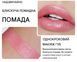 Помада для губ із шиммером Handaiyan Golden Shimmer Lipstick 02 коралово-персикова 01276 фото 5