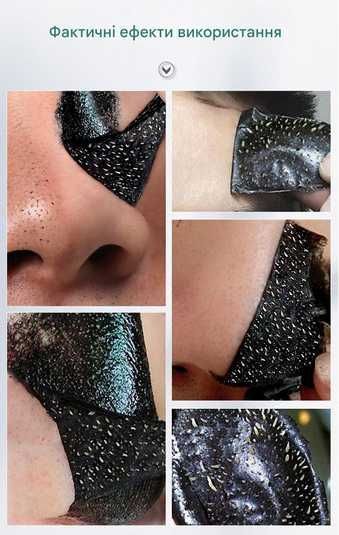 Маска для лица Lanbena Blackhead Remover Mask от черных точек 50 г
