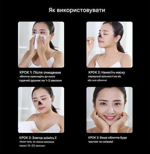 Маска для лица Lanbena Blackhead Remover Mask от черных точек 50 г