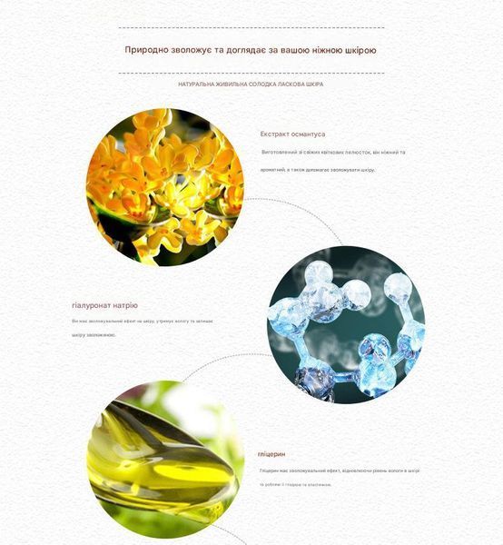 Ночная увлажняющая маска для лица с лепестками османтуса Bioaqua Osmanthus Petal Mask 120 г 00526 фото