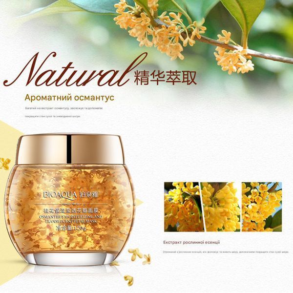 Ночная увлажняющая маска для лица с лепестками османтуса Bioaqua Osmanthus Petal Mask 120 г 00526 фото